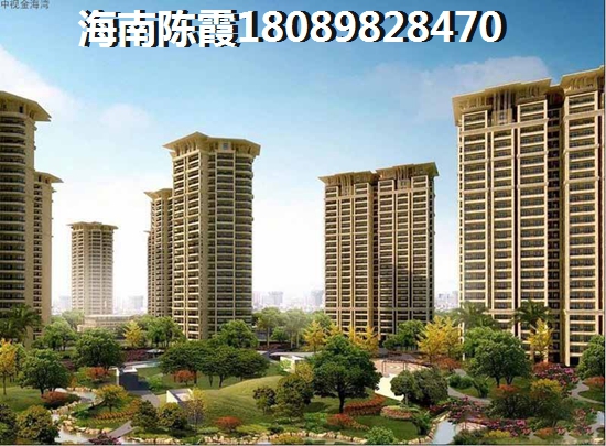 临高马袅湾买房秘技