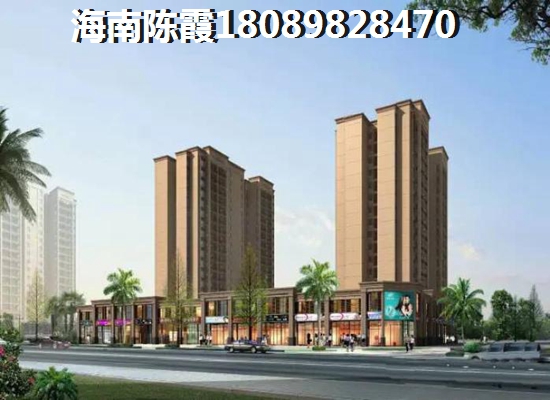 海南XG后如何在清凤黄金海岸买房？