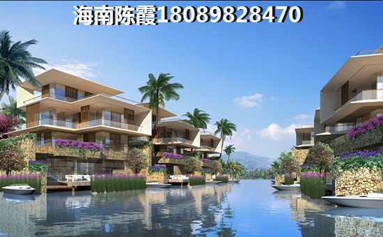 为啥XG后海南房价还在涨？