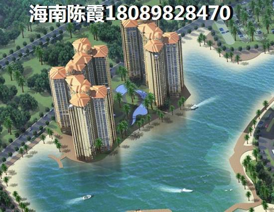 临高房价