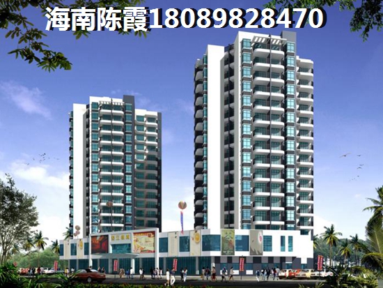 海南临高房子合适买吗？