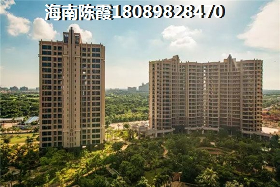 临高房价走势