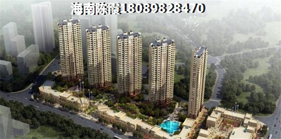 海南买房须知：找中介海南买房如何避免受骗？
