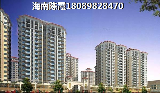 临高买房还要迟疑吗