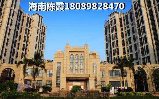 临高买房后悔死？是谁造就当今的临高高房价~