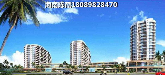 海南临高马袅湾便宜房子哪里有？恒大御海天下楼盘的醉新情况~
