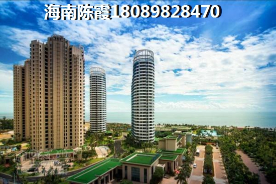 在临高买房适合长期居住吗1