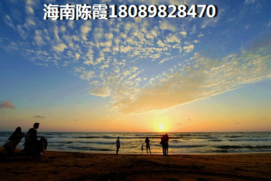 海南购房哪里便宜些？