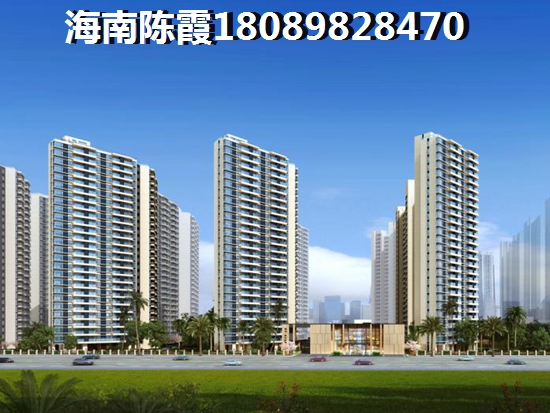 临高马袅湾海景房的优缺点！