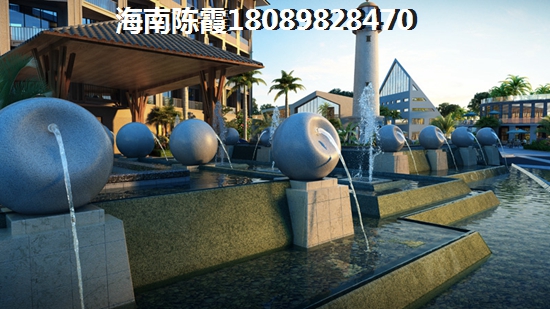 恒泰琉金岁月现在房子多少钱一平米了（临高各位置房价排名）