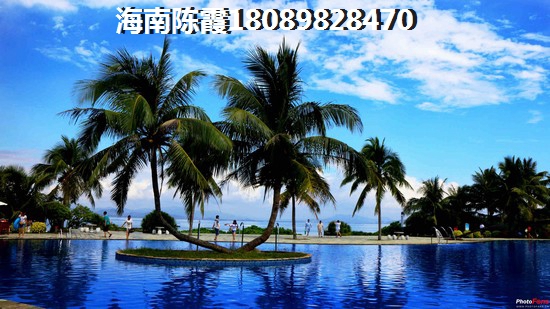 海南买房