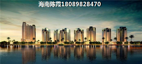 临高现在房价涨了还是跌了