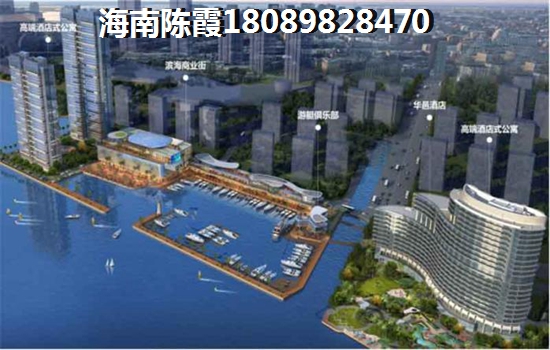 海南临高生活便利性分析及德元水岸澜庭与花满溪山西北方人选择比较