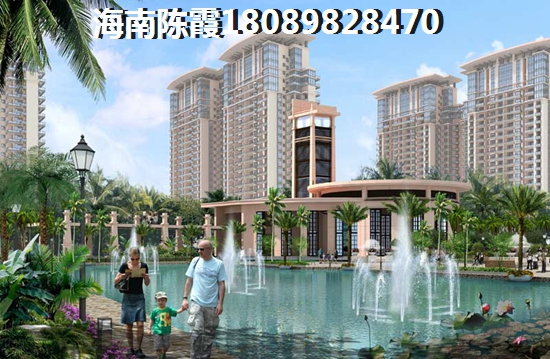 学府广场房产touzi潜力大，临高养老首选地！